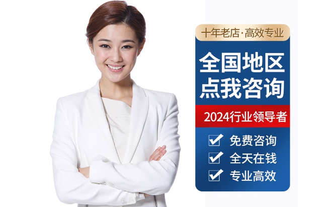 浦城公积金代办当天到账